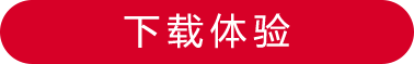 点击进入