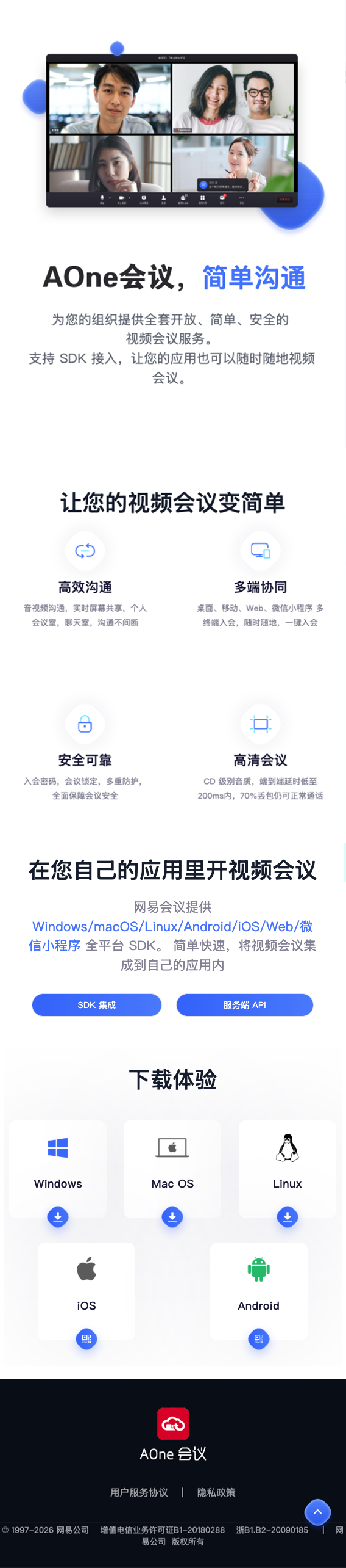 链接图片